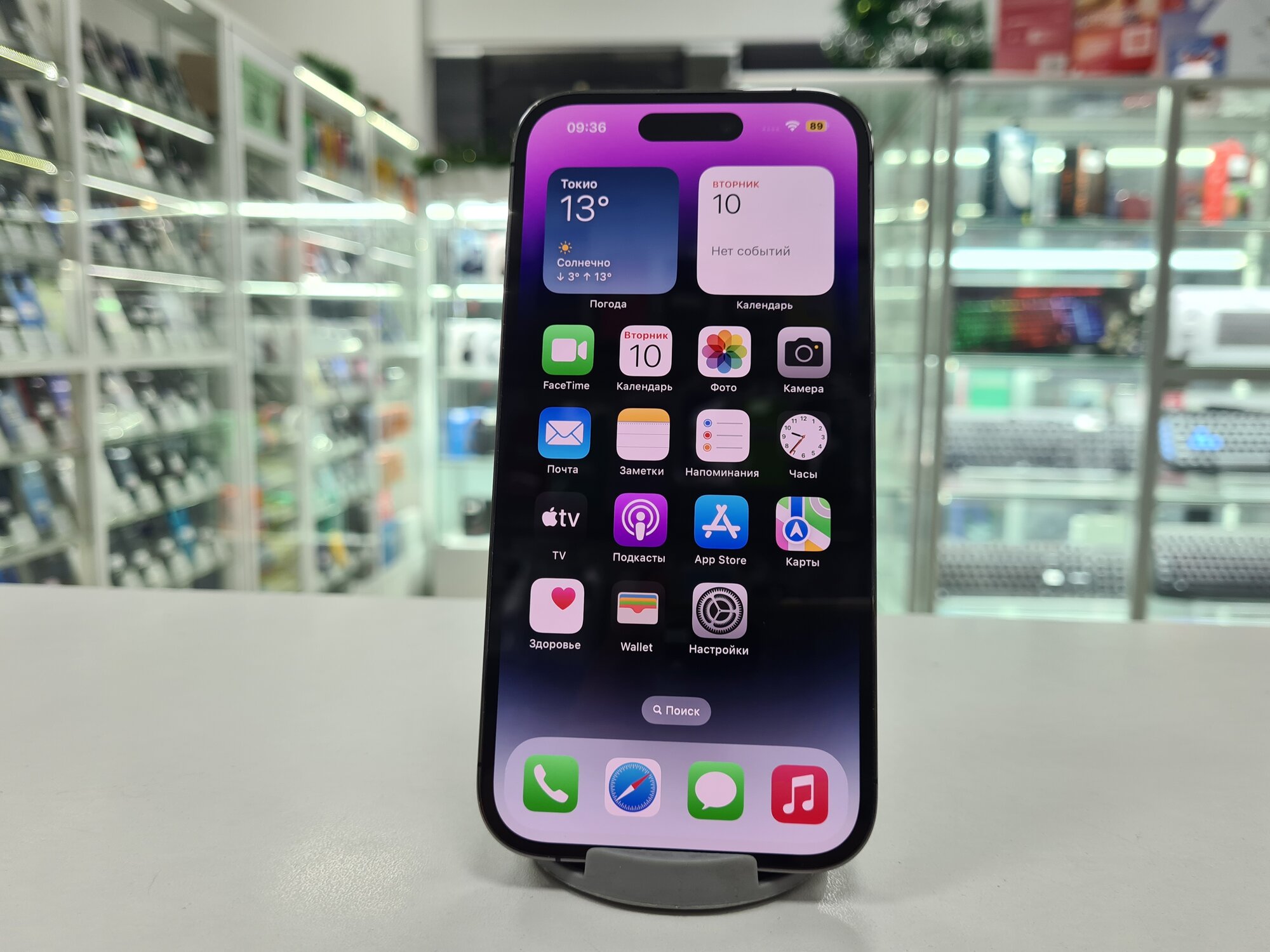 Смартфон Apple iPhone 14 Pro 128 ГБ, Dual: nano SIM + eSIM, глубокий фиолетовый