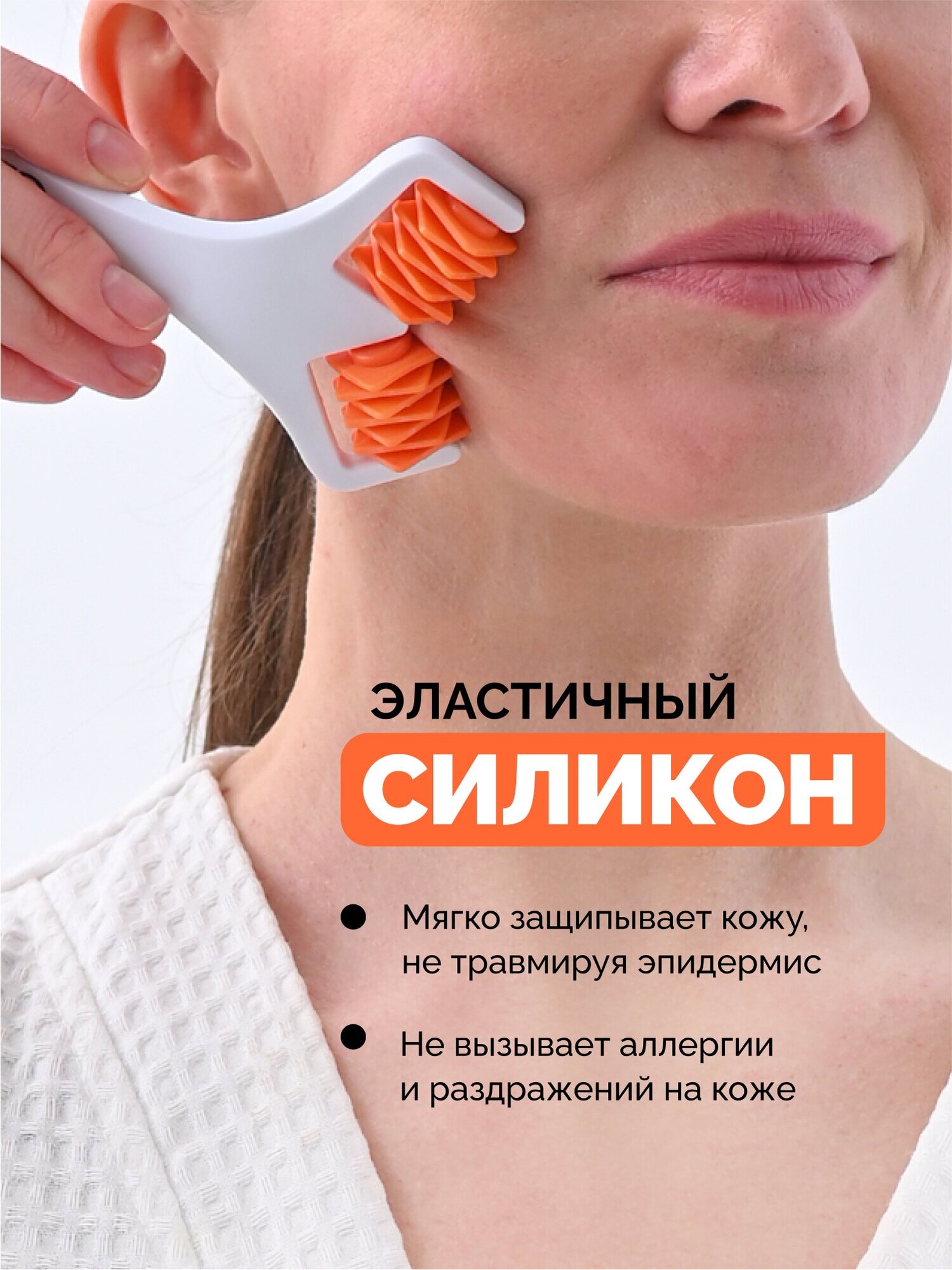 Массажеры Для Лица Лифтинг массажер роликовый для лица и тела GESS Face Lifting DUO, механический массажер, роллер косметический, ролик массажный