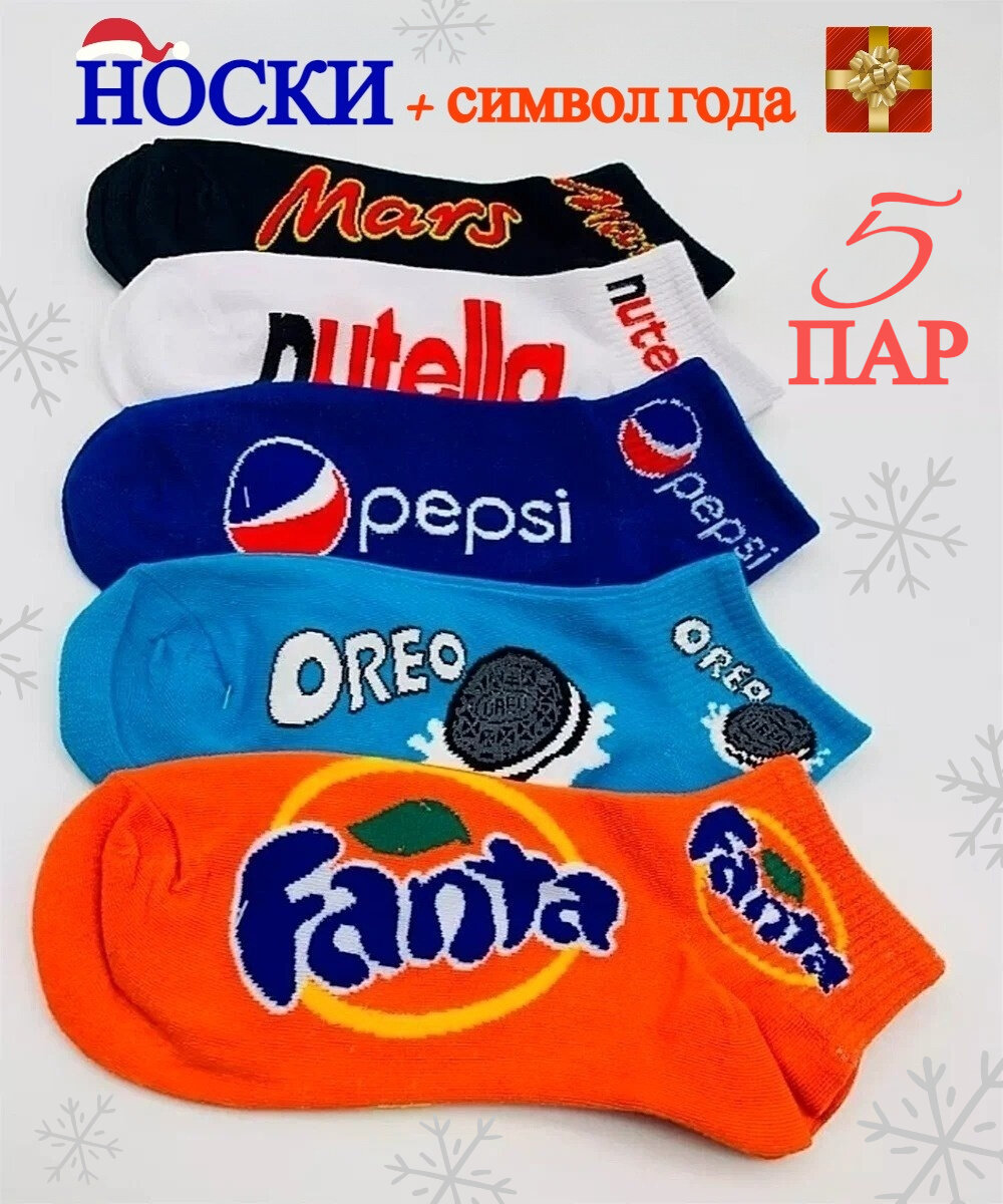 Носки Amigobs Носки повседневные Amigobs, комплект