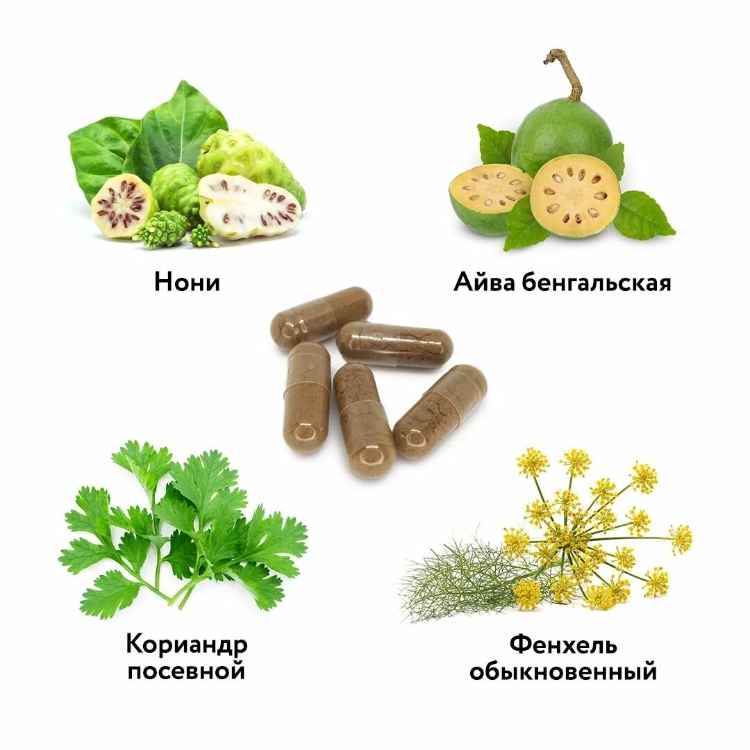 Картинки Тайская травяная смесь Нони (Noni) Kongka Herb от тошноты, рвоты и газообразования, 100 капсул
