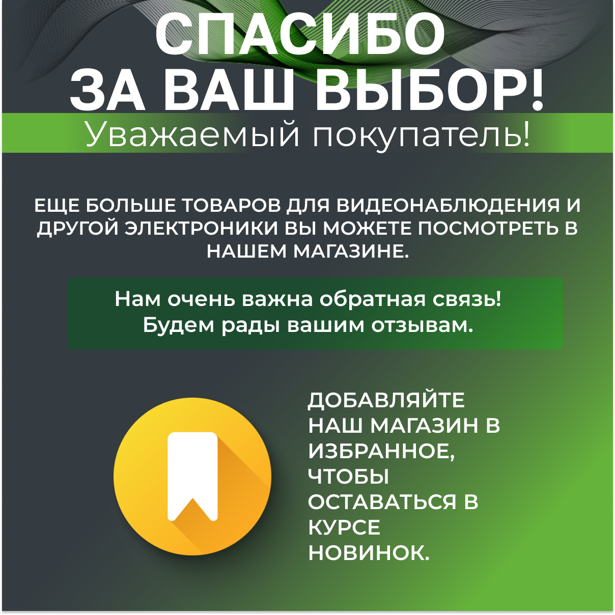 Видеокамера IP TIANDY 1/2.9" CMOS,F2.0,Фиксированная диафрагма, цифровой WDR, 30м IR,0.02Lux - фото №11