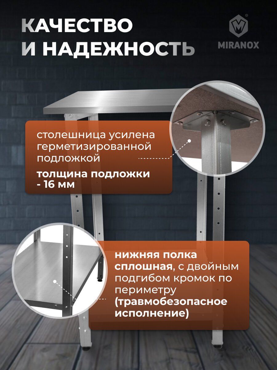 Стол производственный разделочный из нержавеющей стали металлический 50х60 без БОРТА — фото 1