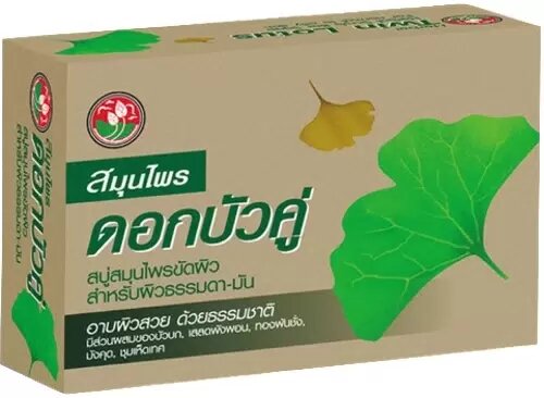 Twin Lotus Твердое мыло с травами, скраб, 70 г