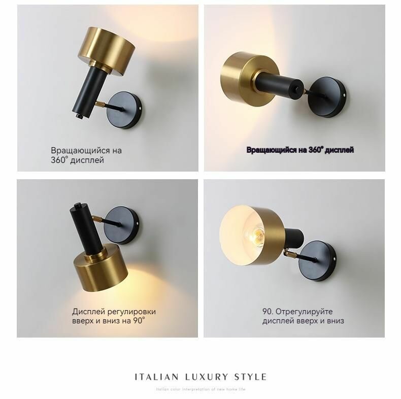 Бра SHUMSHOP BRА5 LED E27 7Вт теплый свет IP20 плафон из металла цвет золотой