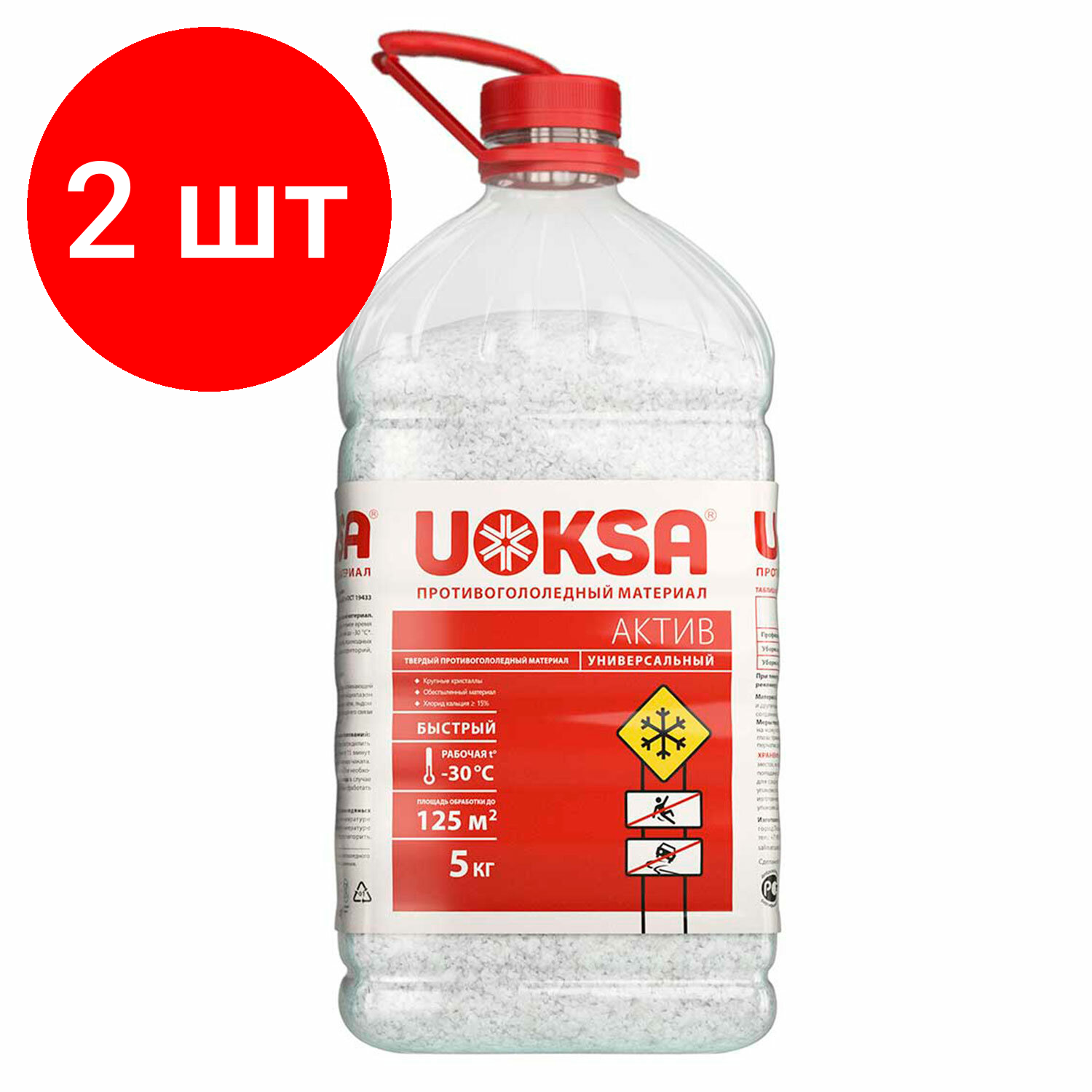 Комплект 2 шт Реагент противогололёдный 5 кг UOKSA 