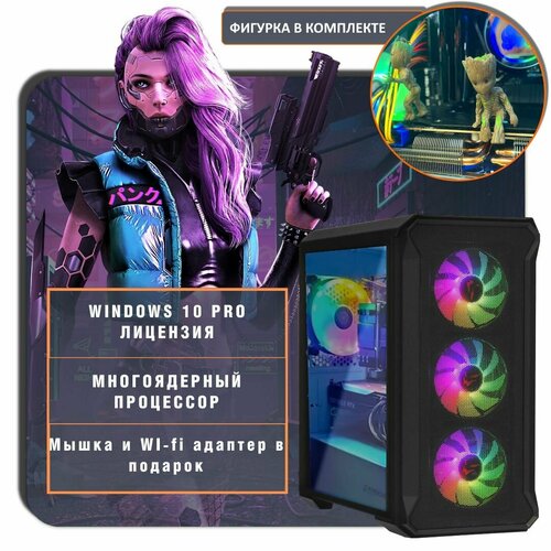 Компьютер Игровой ПК на Intel Core i9-14900KF / 64 ГБ / SSD 1000 GB / HDD 2000 GB / NVIDIA GeForce RTX 4070 Ti 12ГБ / 1000w