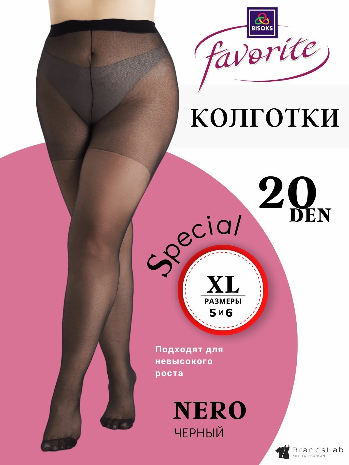 Колготки BISOKS Большие размеры, размер 5-6/5/6, черный