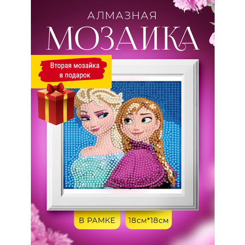 Набор для творчества 