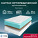 Матрас X-Sleep Roll Alto 160х200, ортопедический, беспружинный, р...