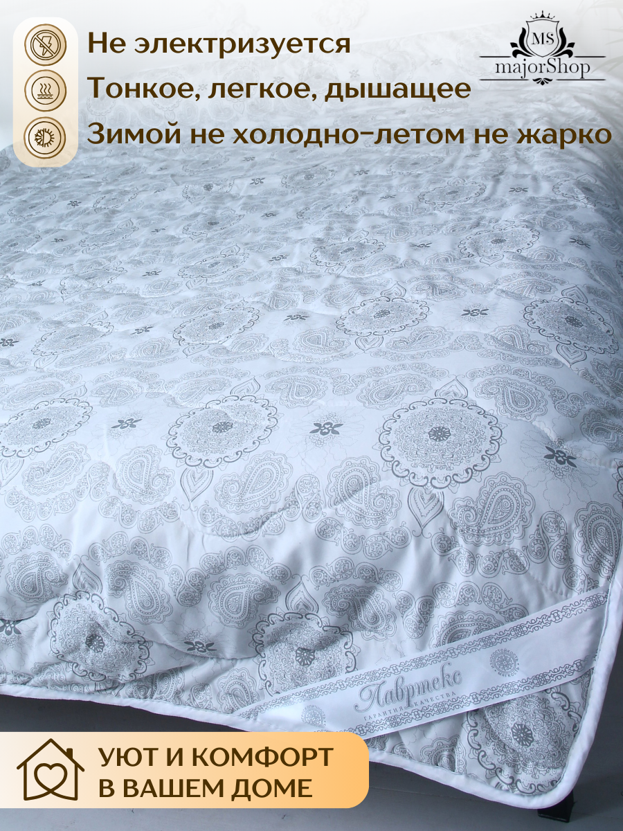 Одеяло 1.5 спальное облегченное "Хлопок", 145х205 см, гипоаллергенное, летнее, 150г/м2 — фото 1
