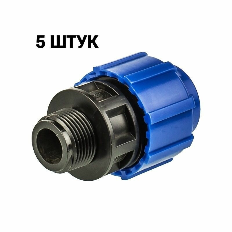 Муфта с наружной резьбой 25*3/4 тпк-аква 5 шт.