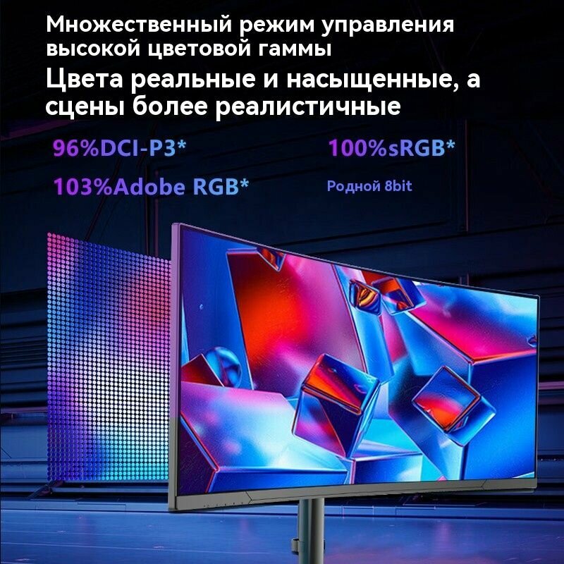 34" Монитор 180Hz VA, 4K 3440x1440 черный матовый — фото 1