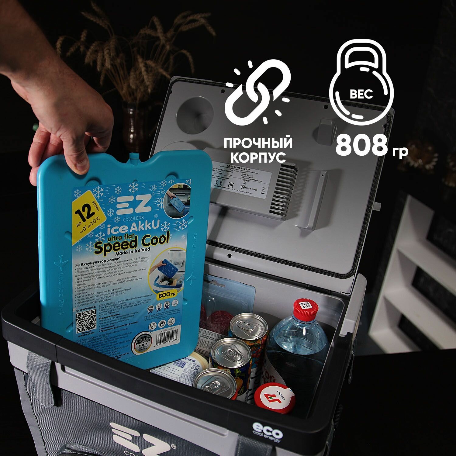 Аккумулятор холода для термосумок и термоконтейнеров EZ Coolers Ice Akku 800г — фото 1
