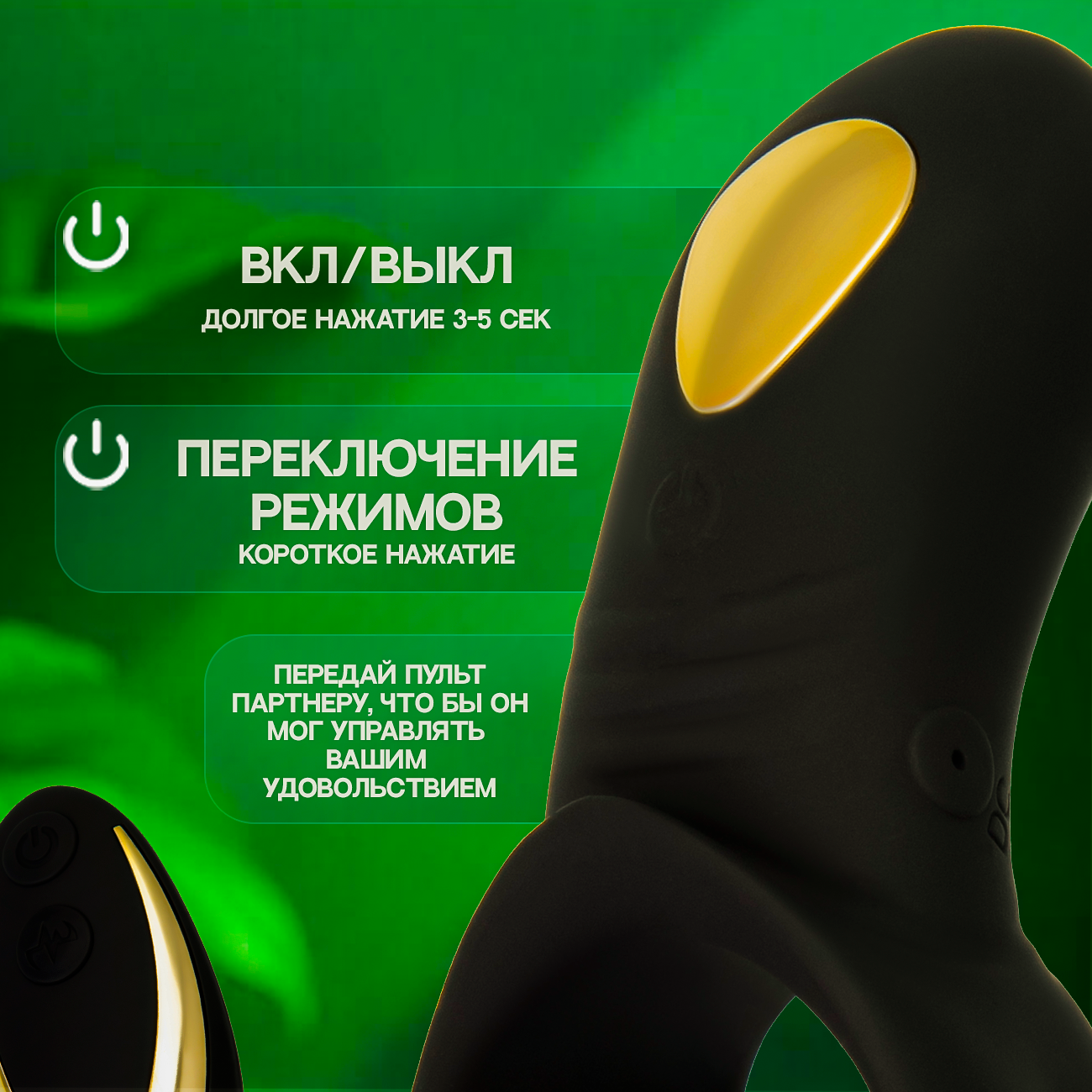 Автоматическое эрекционное кольцо с вибрацией / секс игрушка вибратор для пар / двойная стимуляция / 9 режимов