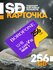 Карта памяти borofone, 256GB, Class 10, для телефона, видеорегист...