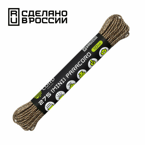 Паракорд 275 (мини) CORD nylon 10м RUS (desert)
