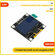 Графический OLED индикатор 128x64 SSD1315 0.96", белый