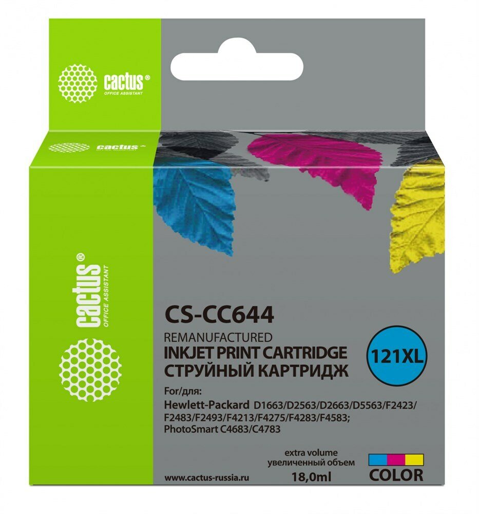Комплект 2 шт, Картридж струйный Cactus CS-CC644 №121XL многоцветный (18мл) для HP DJ D1663/D2500/D2563/D2663/D5563/F2423/F2493/F4213/F4275/F4280/F4283/F4583/PS C4683/C4783