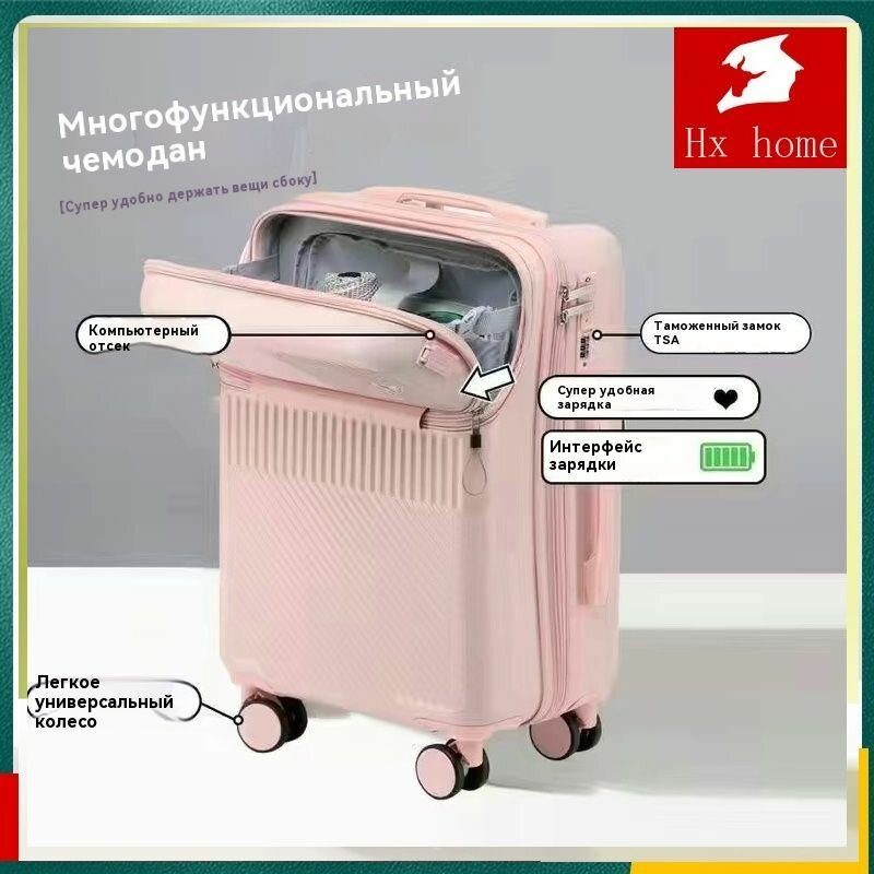 Чемодан ABS пластик 50 см