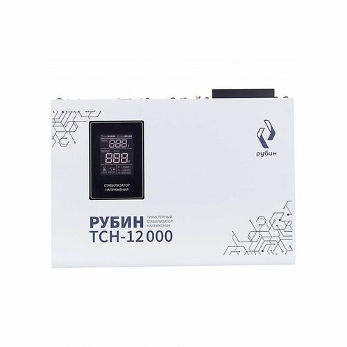 Стабилизатор напряжения однофазный Рубин ТСН 12000 72688₽