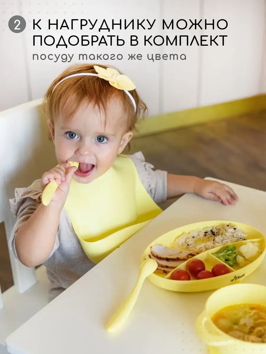 Нагрудник Miyoumi для кормления, силиконовый, с карманом, непромокаемый — фото 1