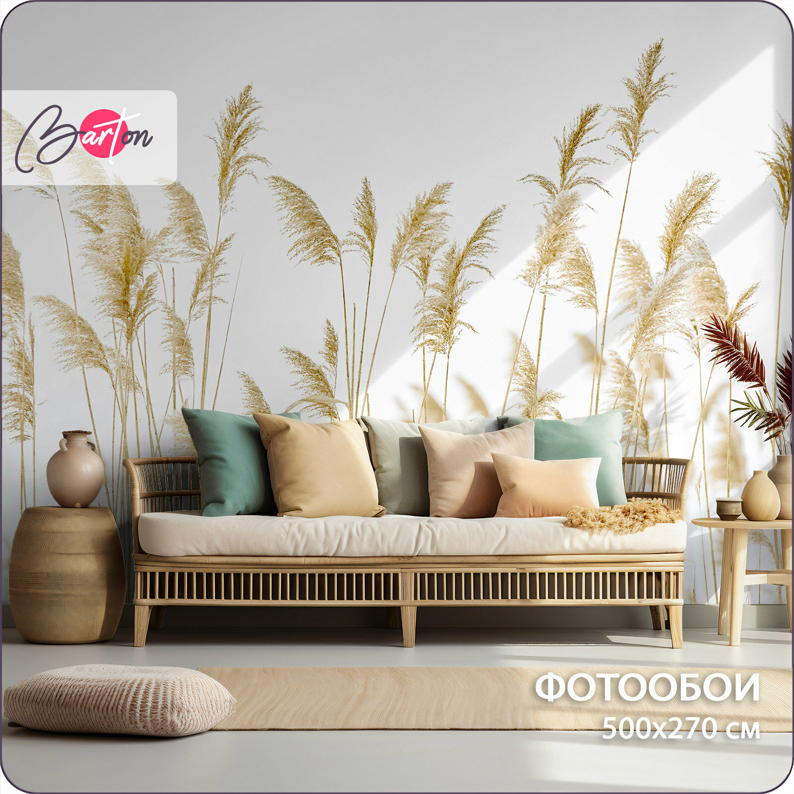 Фотообои на стену флизелиновые 3d Колосья пшеницы 500х270 см Bartonwall N130