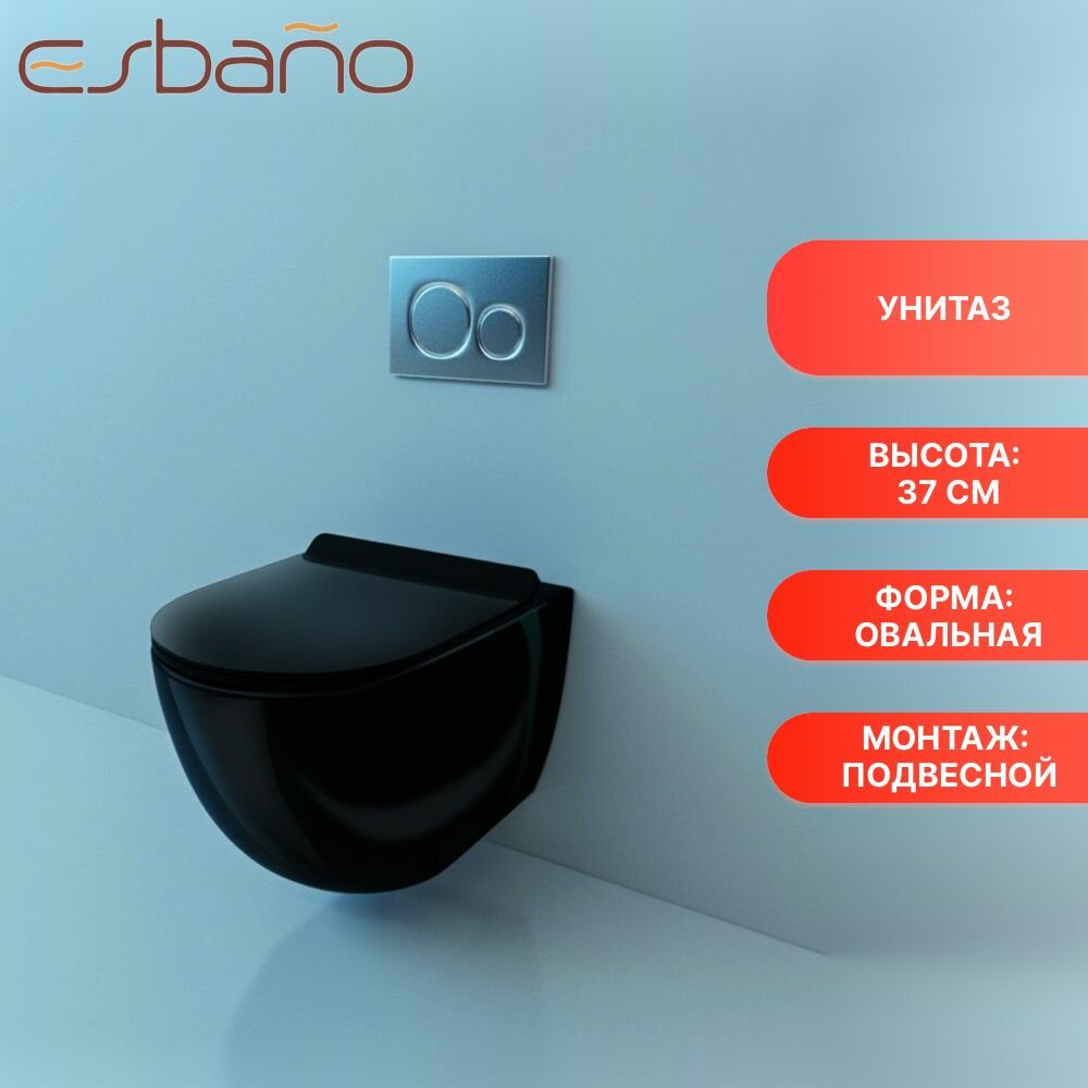 Унитаз ESBANO GARCIA (Black)
