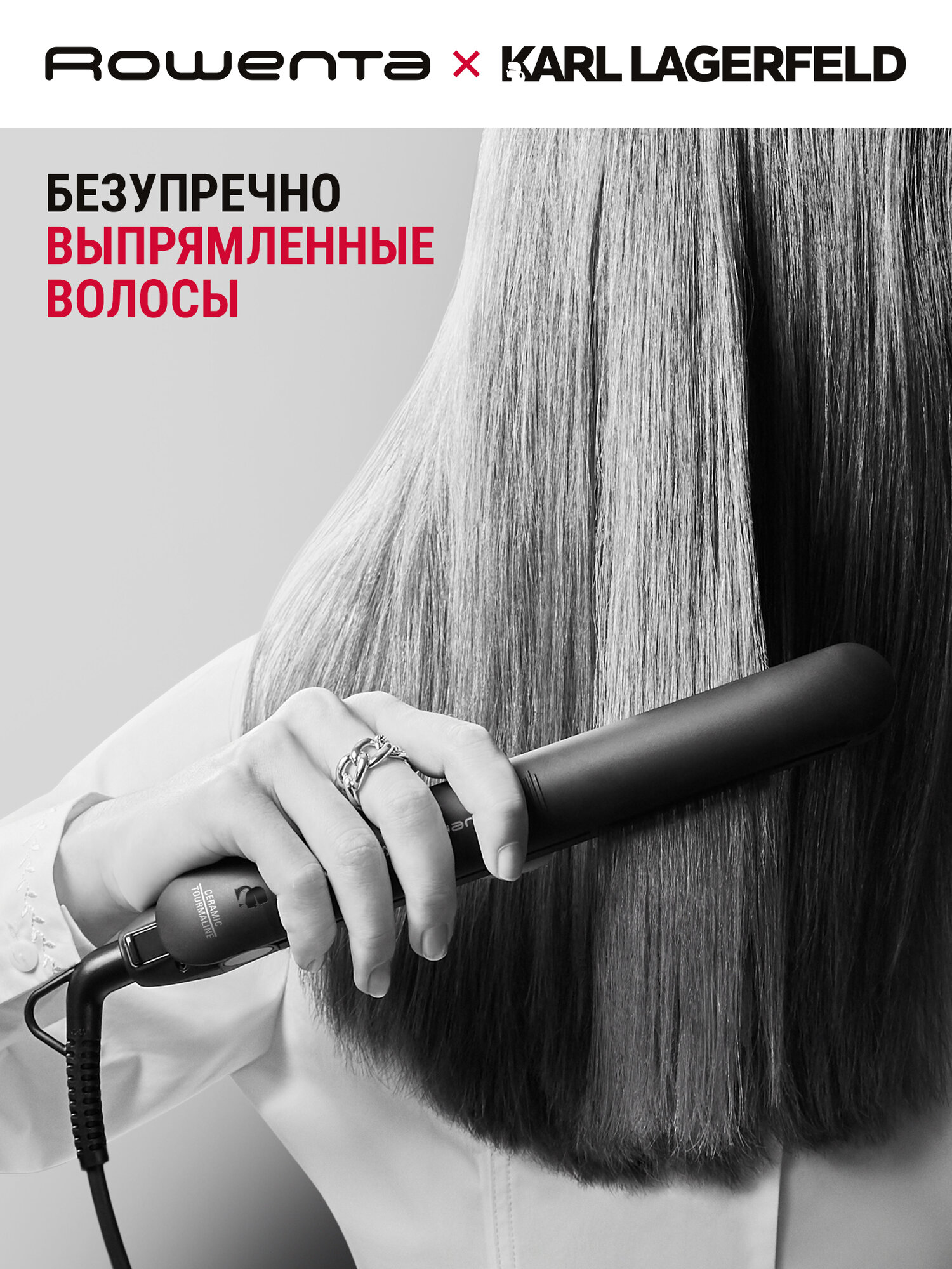 Чистка керамических пластин выпрямителя специальным средством