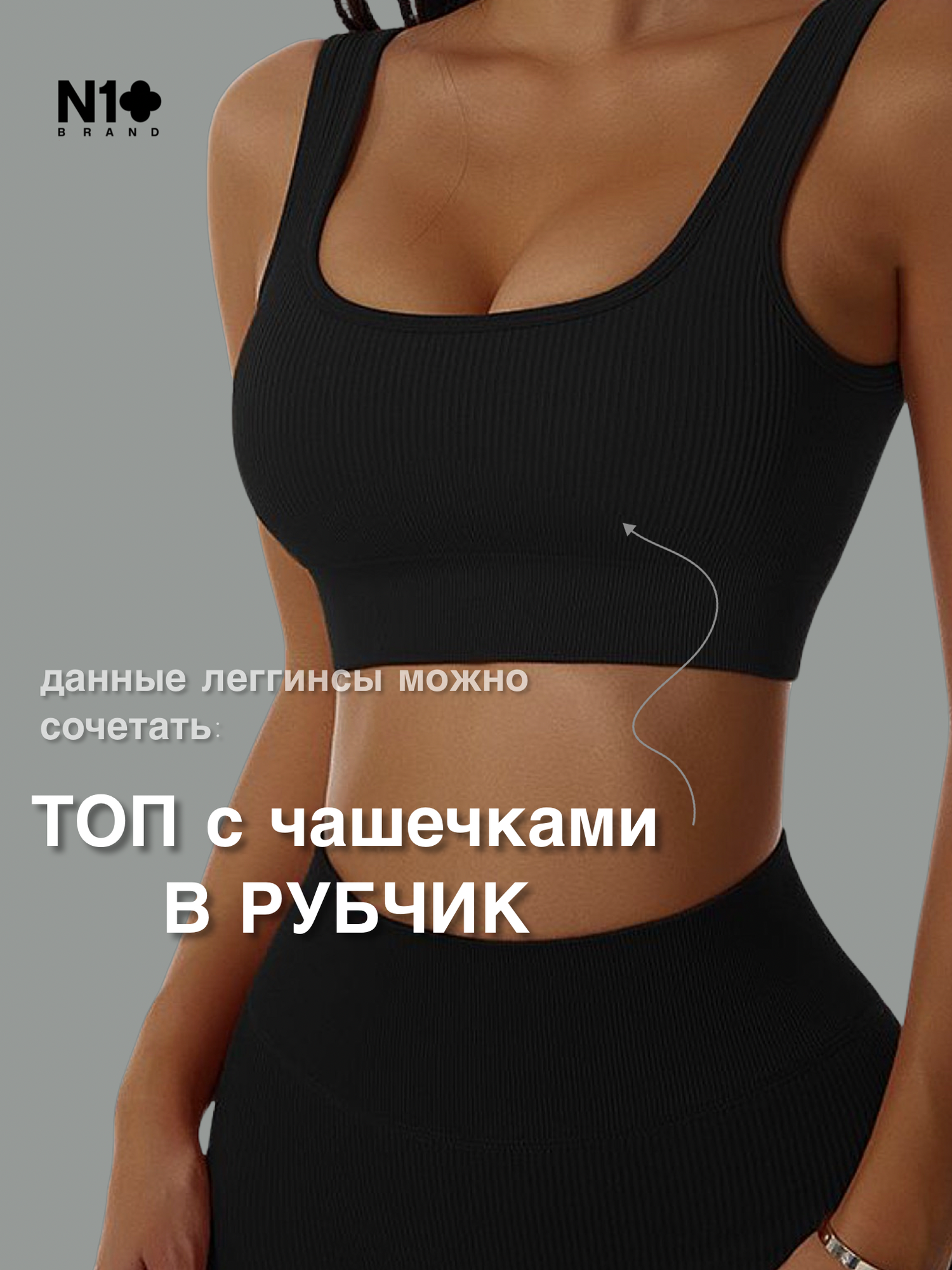 Компрессионные Легинсы Легинсы  в рубчик, размер M, черный