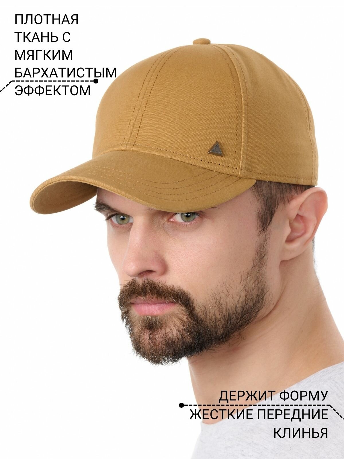 Бейсболка URBANPEAK для мужчин, размер 60-62, бежевый — фото 1