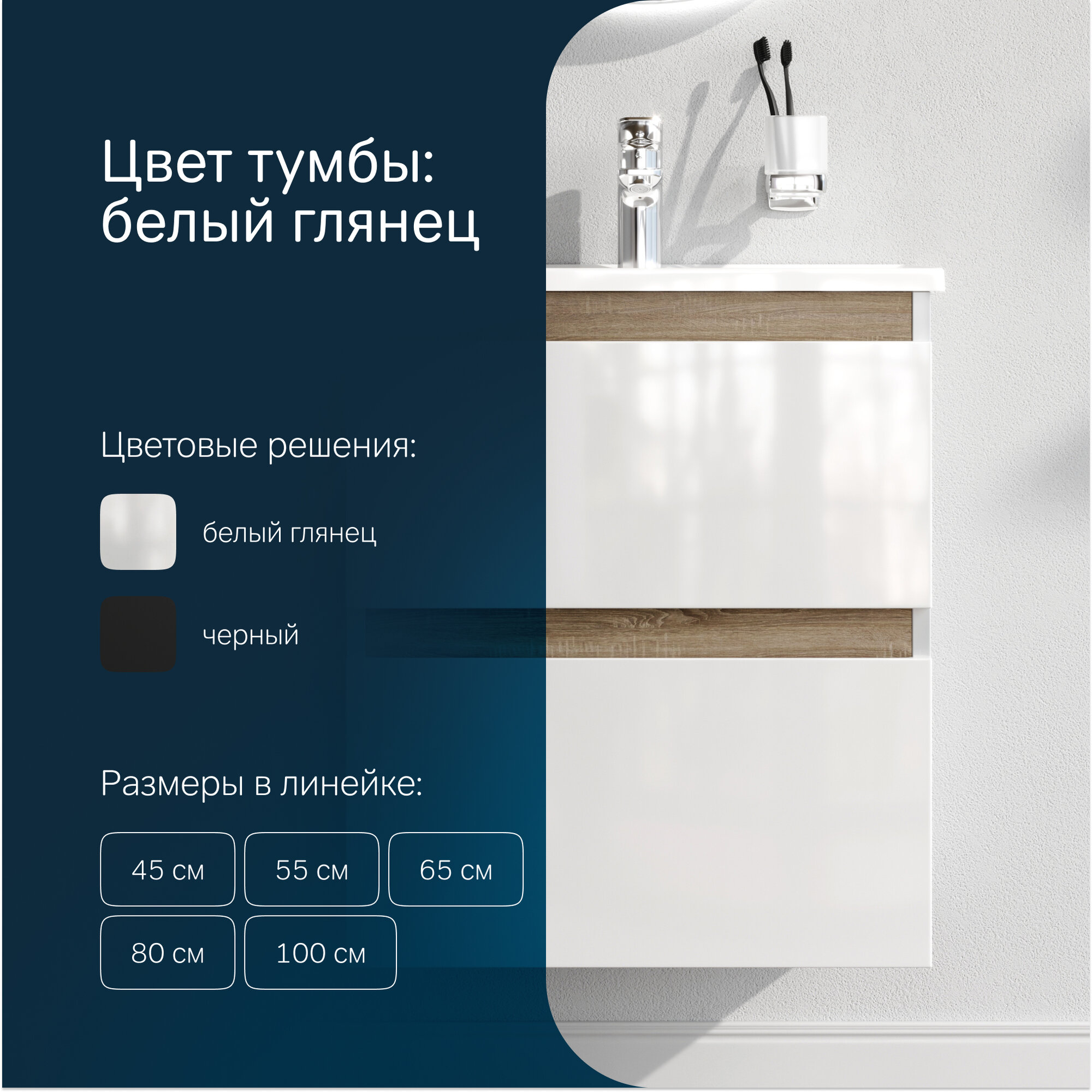 Тумба с раковиной AM.PM X-Joy подвесная 55 см, 2 ящика, белый глянец — фото 1