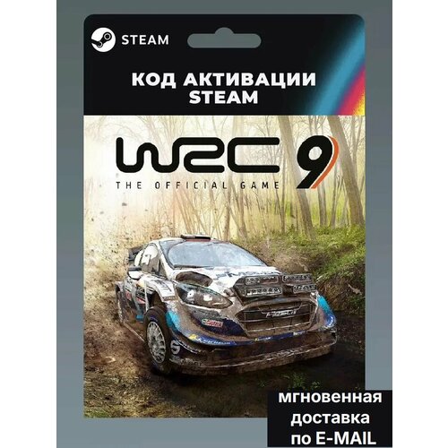 WRC 9 FIA World Rally Championship Ключ SteamPC - Мгновенная доставка - Регион РФ и СНГ 750₽