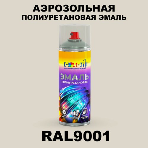 Изображение товара Аэрозольная полиуретановая эмаль, спрей 520мл, цвет RAL9001 Кремово-белый