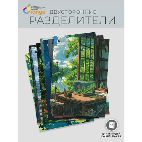 Разделители для тетради на 4 кольца А5 Аниме 351₽
