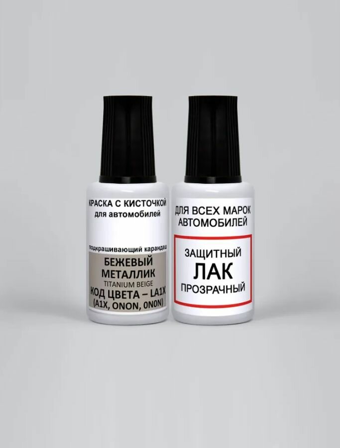 Краска для сколов во флаконе с кисточкой Podkras-karu LA1X (A1X, ONON, 0N0N) VAG Volkswagen Бежевый металлик, Titanium Beige, краска+лак 2 предмета