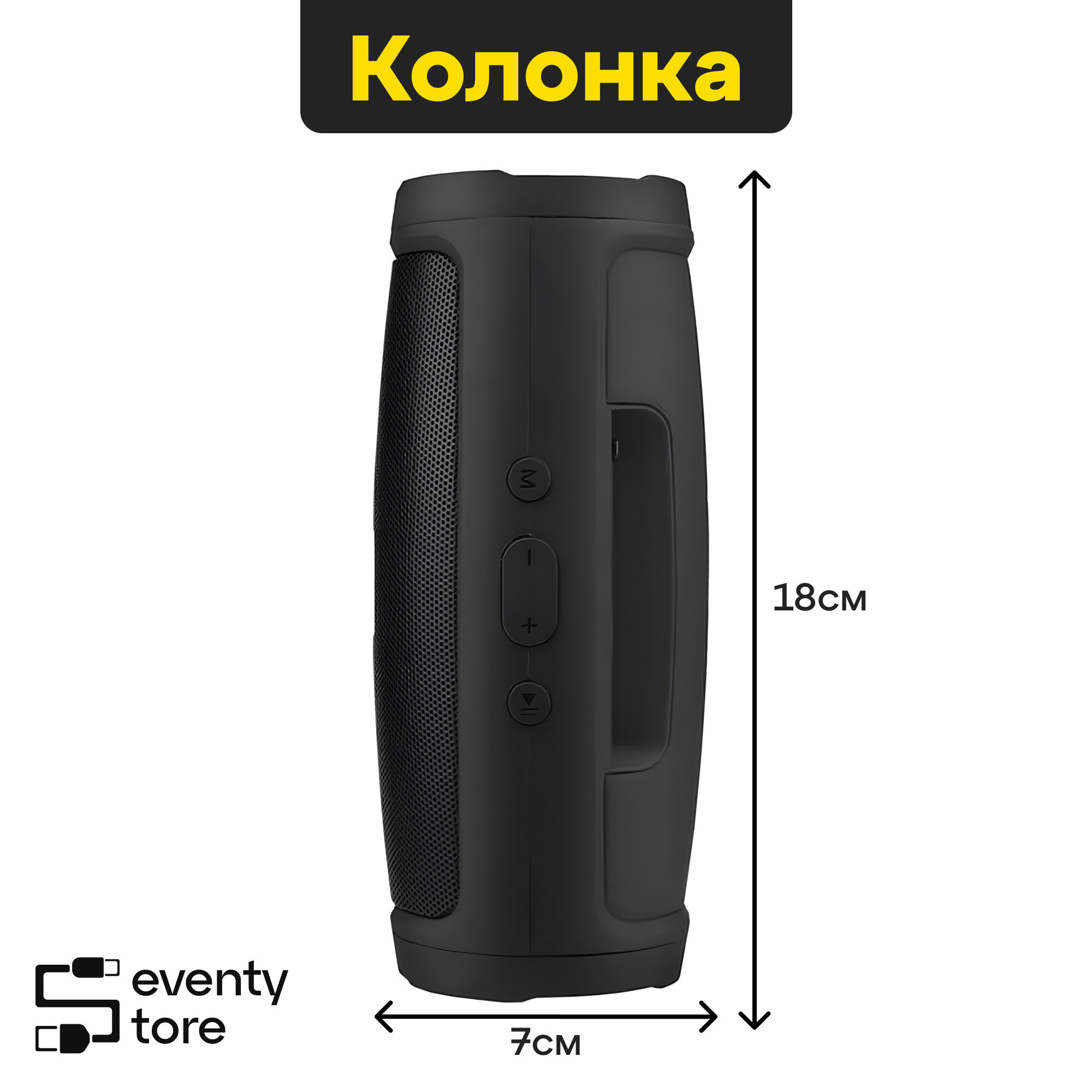 Портативная водонепроницаемая колонка Charge Mini || + / Bluetooth колонка / Беспроводная колонка / Блютуз Колонка — фото 1