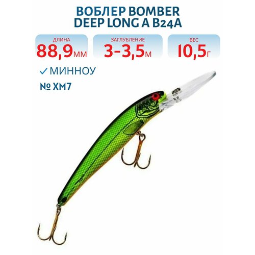 Воблер BOMBER Deep Long A B24A, цвет XM7