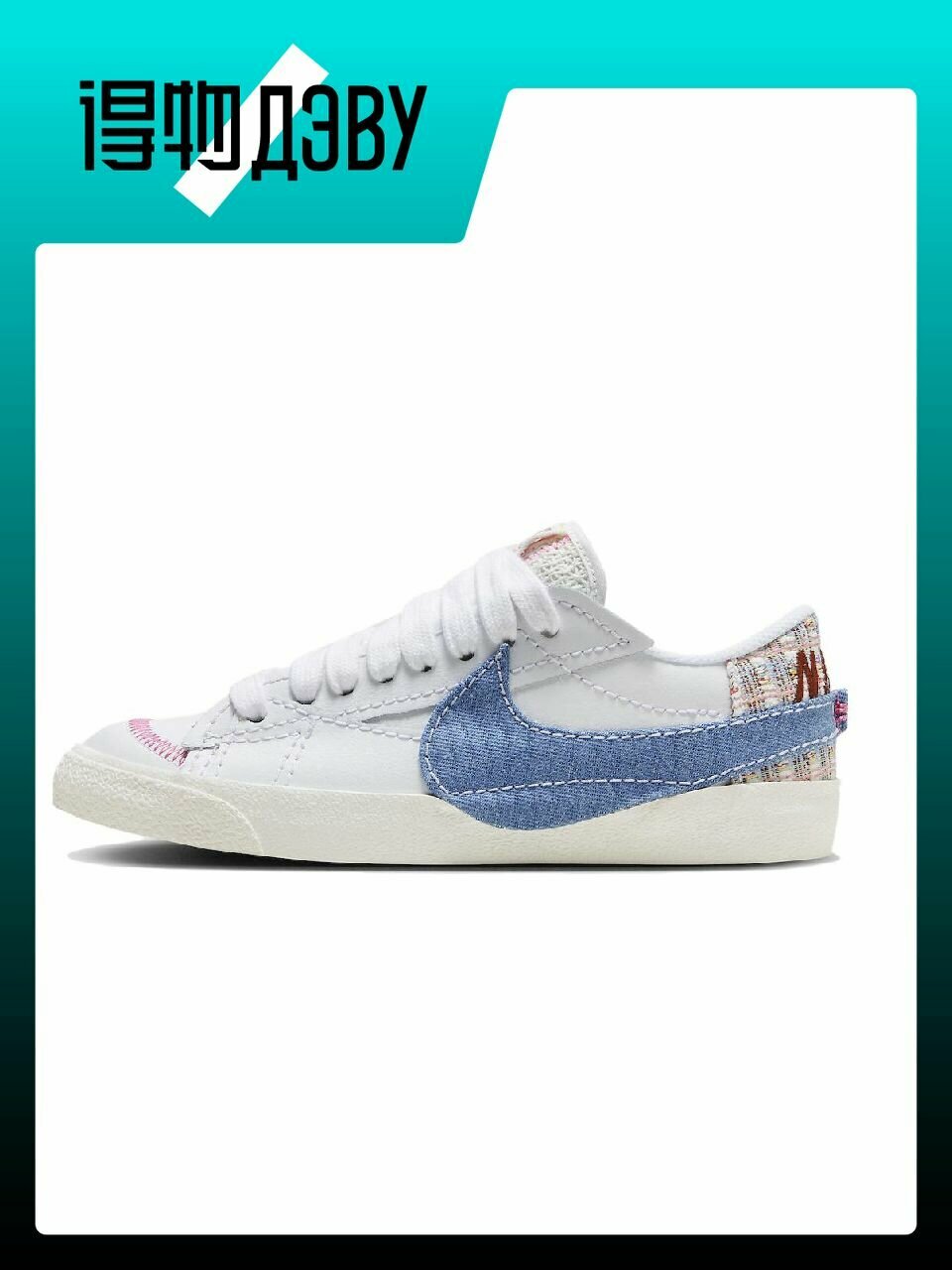 Кеды NIKE Blazer Low '77, размер EU 40.5 стопа (26CM), белый