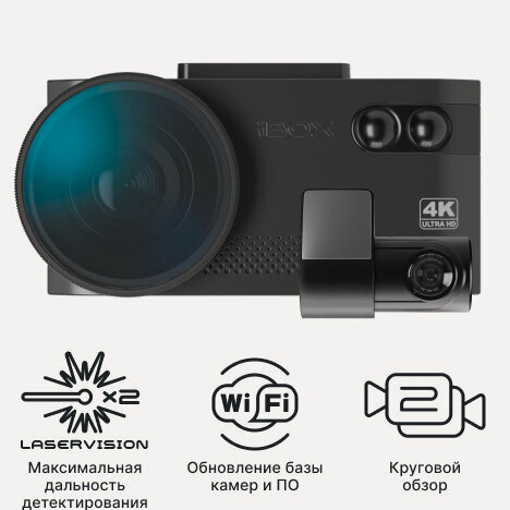 Изображение товара Видеорегистратор с сигнатурным радар-детектором iBOX EVO 4K + Внутрисалонная камера FHD4