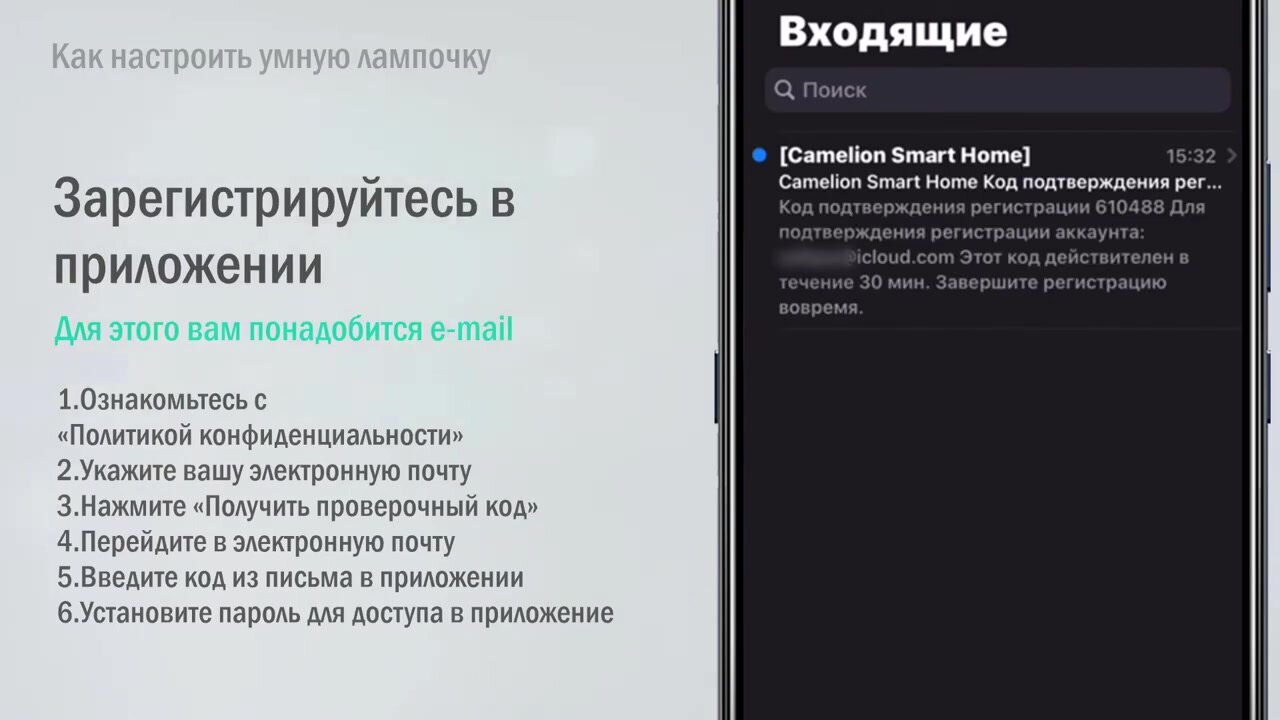 Умная лампочка Camelion цоколь GX53 Wi-Fi, 10W с алисой, умная лампочка упаковка 3шт — фото 1