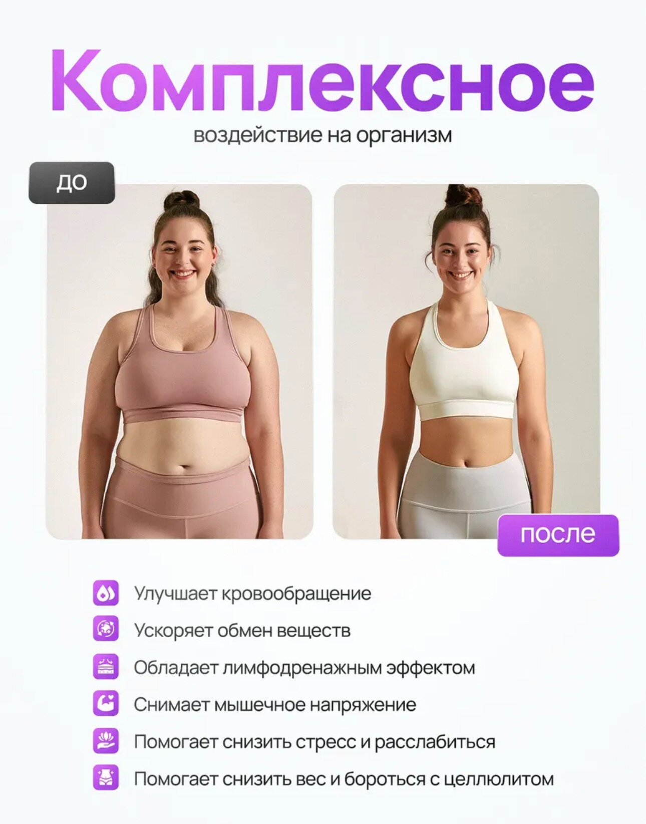 Fitnesslive Виброплатформа для похудения с эспандерами — фото 1