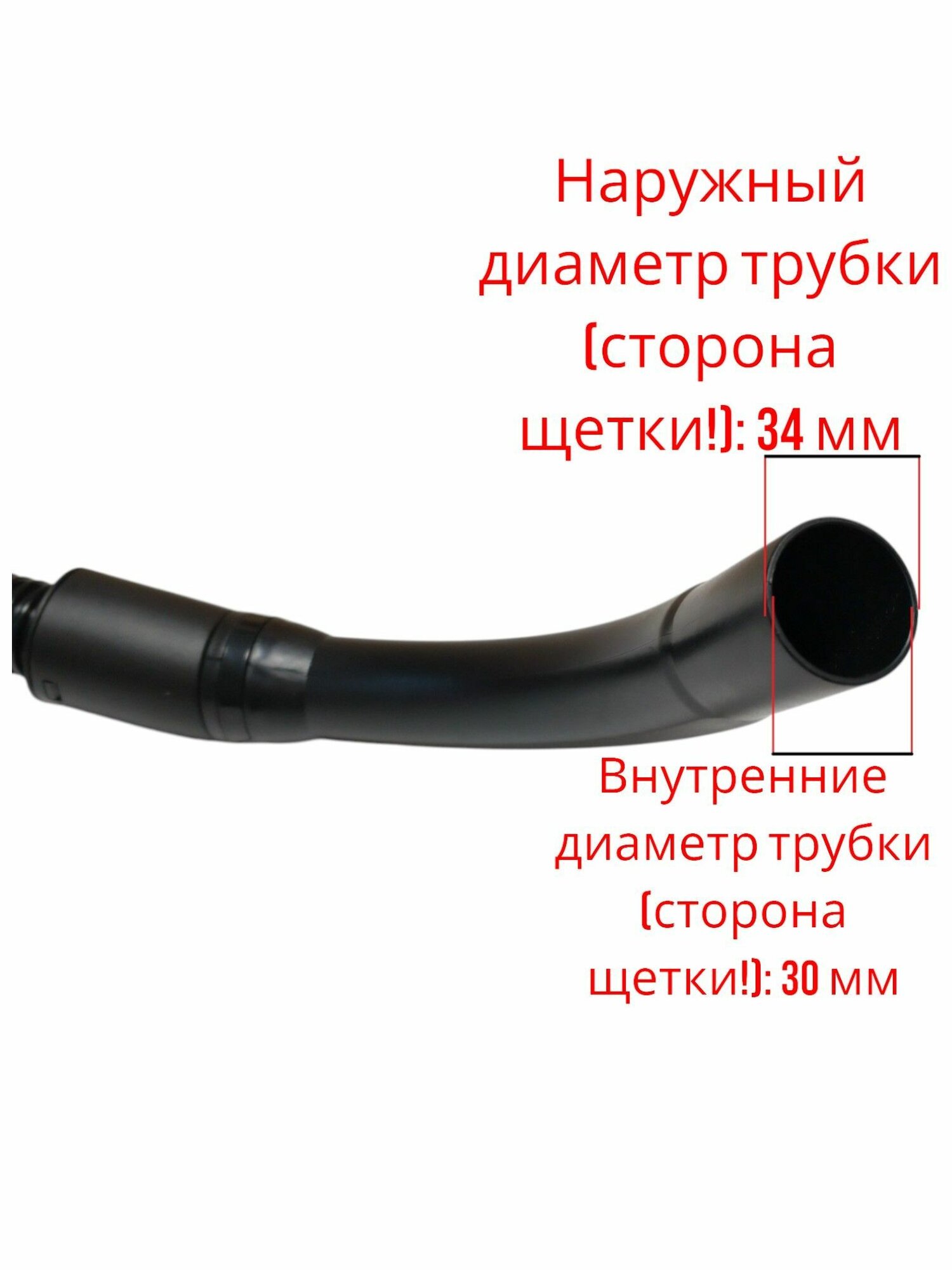 Шланг пылесоса Bosch D35 мм — фото 1