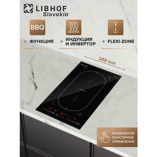 Варочная панель индукционная Libhof СH-36302I