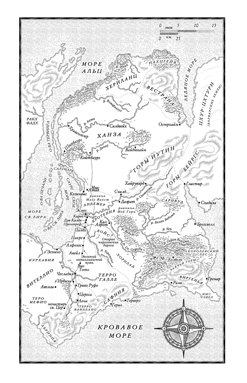 Настоящая королева