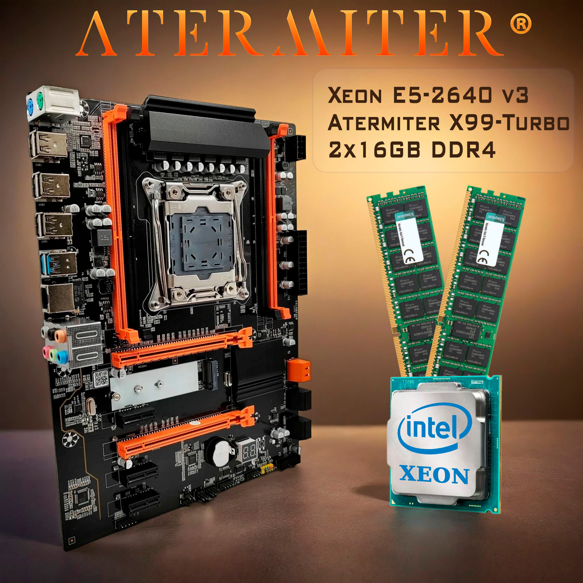 Комплект материнская плата Atermiter X99-Turbo + Xeon 2640V3 + 32GB DDR4 ECC REG