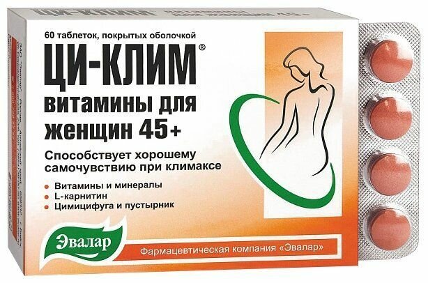 ЦиКлим витамины для женщин 45 таблетки 60 шт