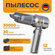 Автомобильный пылесос беспроводной 3 в 1. Мини-пылесос для дома, ...