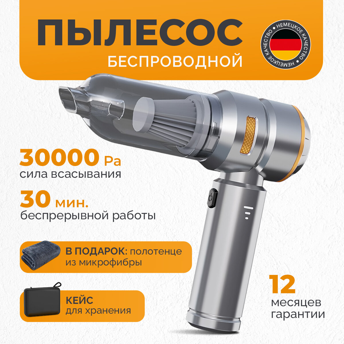 Автомобильный пылесос беспроводной 3 в 1. Мини-пылесос для дома, пылесос для автомобиля, мебели, компьютера, аккумуляторный, ручной