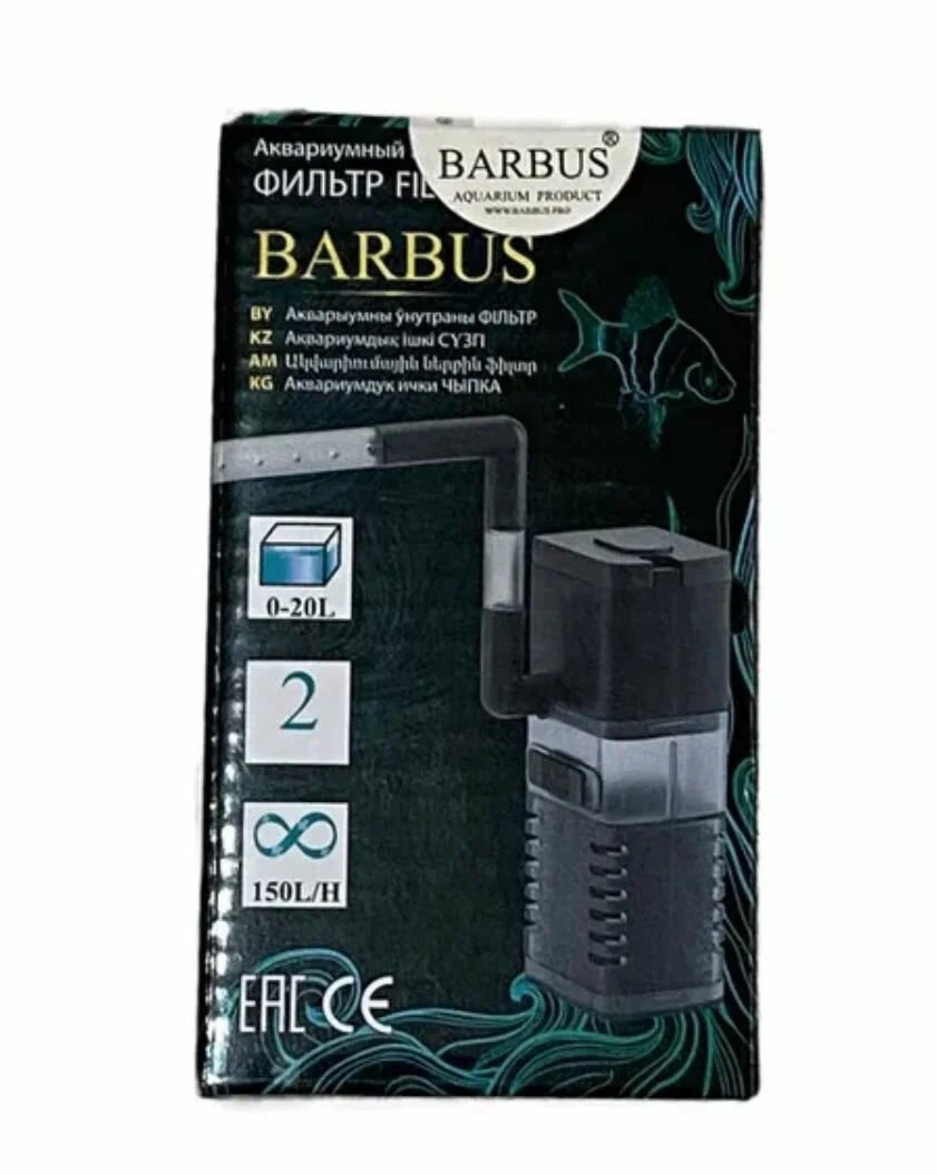 Аквариумный фильтр внутренний Barbus Filter 044 черный 150 л/ч