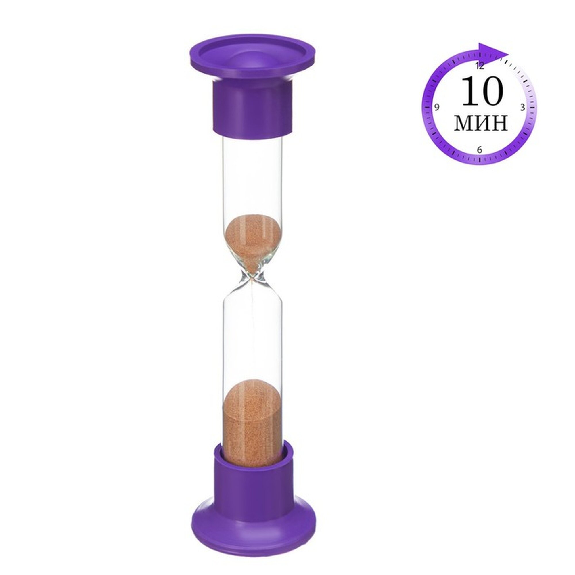 Песочные часы настольные на 10 минут h=12 см d = 4.4 см упаковка пакет микс